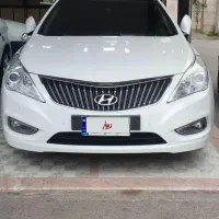 آزرا 2013