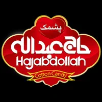 استخدام  ویزیتور   شرکت  پشمک حاج عبدالله
