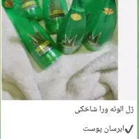 آرایشی بهداشتی
