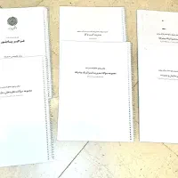 کتاب های آمادگی ارشد مدیریت