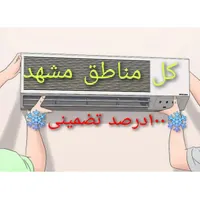 کولرگازی نصب تعمیرات سرویس کار شارژگاز نصاب اسپیلت