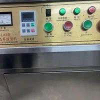 دستگاه تولید لیوان کاغذی|ماشینآلات صنعتی|مشهد, شهرک رازی (شهرک غرب)|دیوار