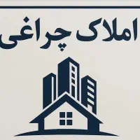 فروش/120متری/کوی شاهد/کوی پیروزی