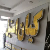 تابلو چلنیوم