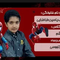 ست برچسب کتاب. مداد و برنامه هفتگی|لوازم التحریر|قم, تولید دارو و یخچال|دیوار