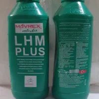 روغن ال اچ ام زانتیا