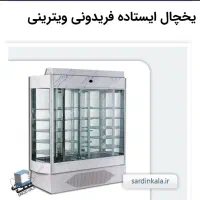 یخچال گردان مارک فریدونی درحدنو، موتور فابریک اصلی