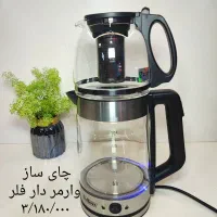 چای ساز کنارهمی بوش کتری برقی اسپرسو ساز اقساطی|سماور، چایساز، قهوهساز|قم, زاد|دیوار