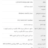 مودم سیمکارت خور دی لینک D link DWR 925|مودم و تجهیزات شبکه|تهران, شهرک صدرا|دیوار