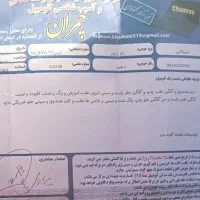 پژو پارس 93|خودرو سواری و وانت|شاهینشهر, مسکن مهر|دیوار