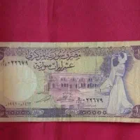 اسکناس خارجی|کلکسیون سکه، تمبر، اسکناس|پاکدشت, حصار امیر|دیوار