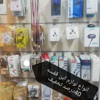 لوازم جانبی تخفیف|لوازم جانبی موبایل و تبلت|بیرجند, |دیوار