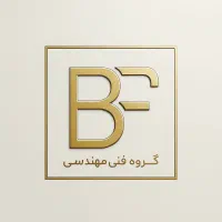 شرکت فنی مهندسی بهفرد
