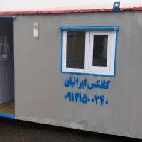 فروش کانکس ۱۰ متری