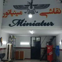 کار در نقاشی خودرو