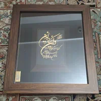 تابلو ون یکاد