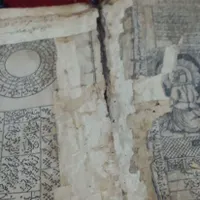کتاب طالع یهودی دعای رحمانی