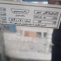 آبسردکن زاگرس|آب‌سردکن و تصفیه آب|خمینی‌شهر, |دیوار