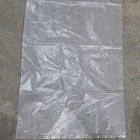 نایلون بزرگ