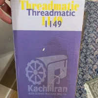چرخ خیاطی و گلدوزی کاچیران ۱۱۴۹ اکبند|چرخ خیاطی و ریسندگی|تهران, صاحب الزمان|دیوار