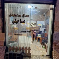 شیشه سکوریت ۲در۲/۵ + کرکره حلبی سالم (هردوباهم)|فروشگاه و مغازه|لاهیجان, بازکیاگوراب|دیوار