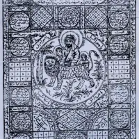 احادیث و دعا نتیجه آنی هزینه ناچیز