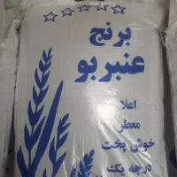 عمده و خرده