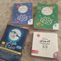 4کتاب ازمون تیزهوشان|لوازم التحریر|مشهد, عبادی|دیوار