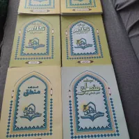 منابع ارشد فلسفه و کلام اسلامی