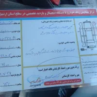 ساینا مدل 400|خودرو سواری و وانت|اردبیل, |دیوار