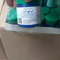 پماد ویکس|آرایشی، بهداشتی، درمانی|گنبد کاووس, |دیوار