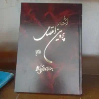 کتاب شعر