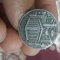 سکه