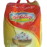 ب ر ن ج  ه ن د ی
