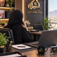 استخدام نیروی خانم در مجموعه بازرگانی ساختمانی