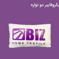 با گردن دردخدافظی کن|رختخواب، بالش، پتو|تهران, آجودانیه|دیوار