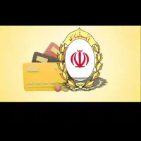 ۹۱ میلیون بانک ملی مهربانی ۱۲ ماهه