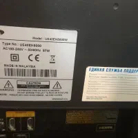 صفحه  شکسته|تلویزیون و پروژکتور|کرمان, |دیوار