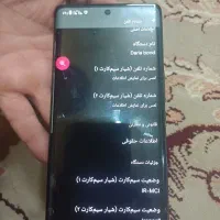 گوشی موبایل داریا باند 1
