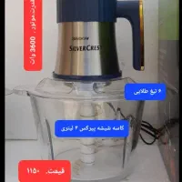 خردکن یونیک سه کاسه سیلور کرست  تیغ پرس طلایی|خردکن، آسیاب، غذاساز|تهران, اتابک|دیوار