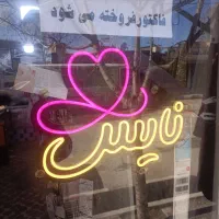 ویترین و تابلو