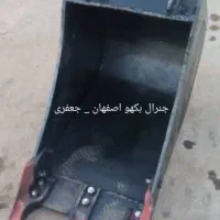 پاکت باکت بیل بکهو لودر|ماشین‌آلات صنعتی|تهران, آرژانتین|دیوار