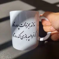 عکس مدنظرتون روی ماگ