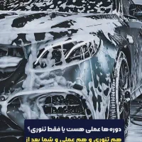 آموزش نانوسرامیک بدنه خودرو ( دیتیلینگ )|خدمات آموزشی|اهواز, زندوکیلی|دیوار