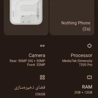 ناتینگ فون ۲a