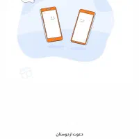 بلو ب