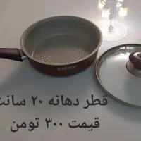 لوازم منزل|ظروف سرو و پذیرایی|تهران, خواجه نصیر طوسی|دیوار