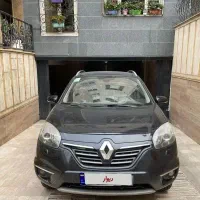 کولیوس ۲۰۱۵ سالم مشکی تو کرم