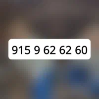 سیمکارت رُند