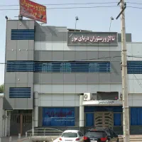 تابلوکامپوزیت کردان سهیلیه قوهه عرب اباد|خدمات پیشه و مهارت|هشتگرد, هشتگرد قدیم|دیوار